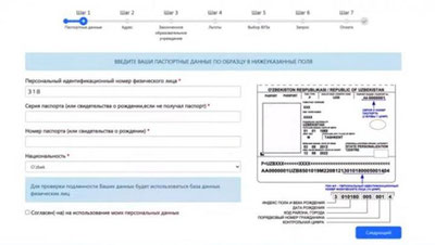 Изрображение 'С начала приемной кампании в вузы зарегистрировались более 31 тысячи абитуриентов'