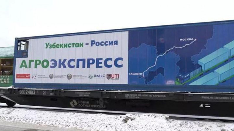 Изрображение 'В Россию из Узбекистана прибыл первый «Агроэкспресс» с грузом овощей и фруктов'