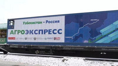 Изрображение 'В Россию из Узбекистана прибыл первый «Агроэкспресс» с грузом овощей и фруктов'