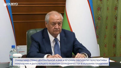Изрображение 'Состоялся Диалог «Центральная Азия + Япония» в формате видеоконференции (видео)'