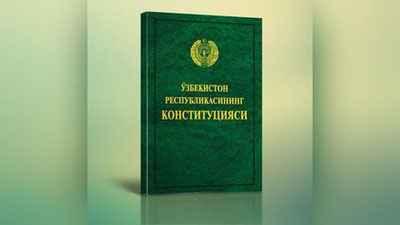 Изрображение 'В Конституционной комиссии просят граждан высылать предложения на электронную почту'
