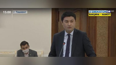 Изрображение 'Депутатам озвучили сумму ущерба от коррупции в Узбекистане (видео)'