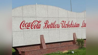 Изрображение 'Достигнуто соглашение о продаже госдоли компании "Coca-Cola Bottlers Uzbekistan"'