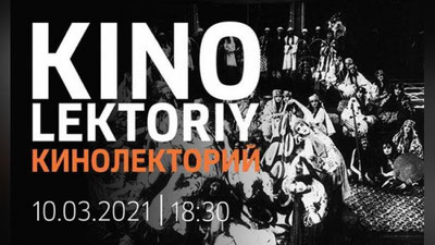 Изрображение 'В Ташкенте пройдет Фестиваль немого кино: вход свободный'