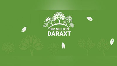 Изрображение 'Движение "Юксалиш" объявило сбор средств на посадку "миллиона деревьев"'