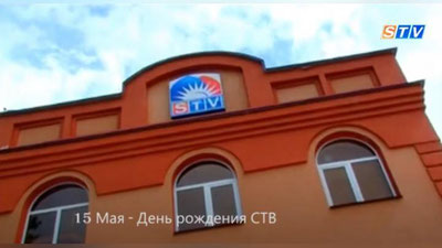 Изрображение 'Исполнилось 30 лет первому негосударственному телеканалу Узбекистана (видео)'