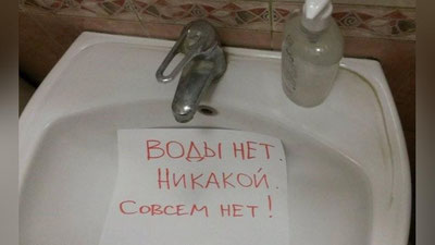 Изрображение 'Из-за отсутствия холодной воды приостановят подачу горячей: список адресов от "Тошиссиккуввати"'