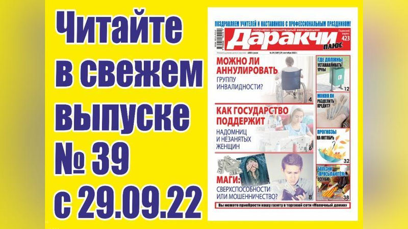 Изрображение 'Самозанятые: кому будет засчитан стаж работы?'