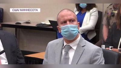 Изрображение 'Полицейского, убившего Джорджа Флойда, приговорили к 22 годам тюрьмы (видео)'
