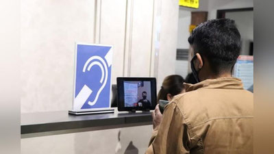 Изрображение 'В Агентстве госуслуг рассказали, как улучшают доступ к услугам людям с инвалидностью'