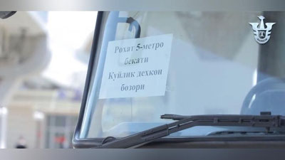 Изрображение 'Временно запущен автобусный маршрут до закрытой станции метро на Куйлюке (видео)'