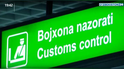 Изрображение 'Комментарий к Постановлению о новом порядке взимания таможенных платежей (видео)'