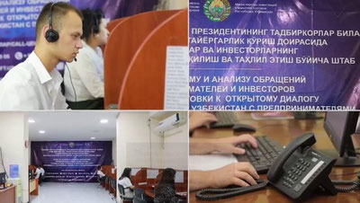 Изрображение 'Начался сбор предложений для второго открытого диалога Президента с предпринимателями'