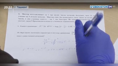 Изрображение 'В Ташкенте проходят вступительные экзамены в филиалы российских вузов (видео)'