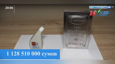 Изрображение 'В Ургенче пресечена незаконная продажа платины и 514 гр ртути (видео)'