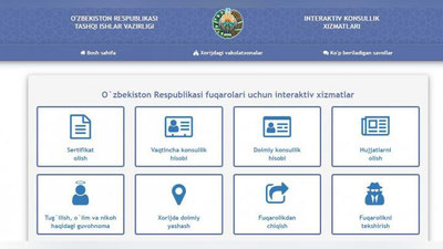 Изрображение 'Постановка на консульский учет за рубежом доступна онлайн'