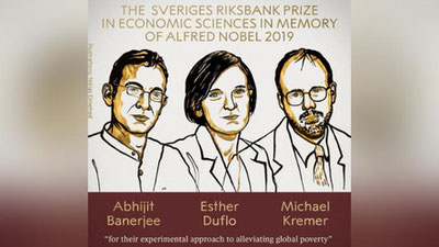 Изрображение 'Присуждена Нобелевская премия по экономике'