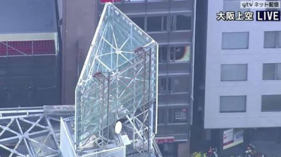 Изрображение 'Не менее 25 человек погибли в страшном пожаре в японской Осаке (видео)'