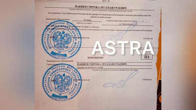 Изрображение 'В Москве гражданин Узбекистана получил повестку о мобилизации'