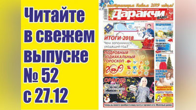 Изрображение 'НЕ К МЕСТУ: ЧТО НЕЛЬЗЯ ДАРИТЬ НА НОВЫЙ ГОД'