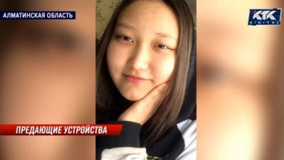Изрображение 'В Казахстане 15-летнюю девочку убил смартфон (видео)'