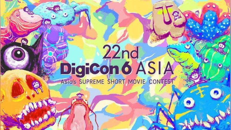 Изрображение 'На фестивале DigiCon6 Asia в Японии покажут фильмы 4-х молодых узбекских режиссеров'