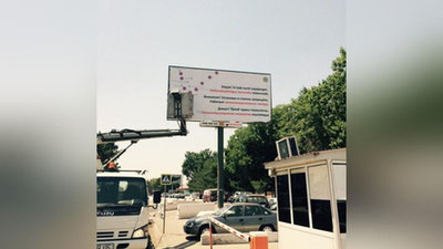 Изрображение 'Сумма штрафов в первый день работы видеокамер у рынков составила 475 млн сумов'