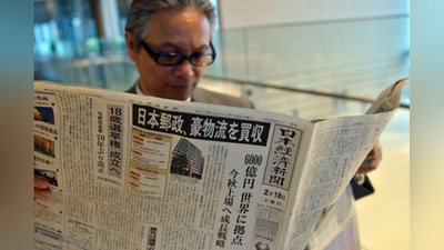 Изрображение 'В газете 1990 года нашли «пророчество Бога» о коронавирусе'