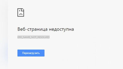 Изрображение '«Узкомназорат» выявил сбои сайтов госорганов в связи с повышенной нагрузкой на сеть'