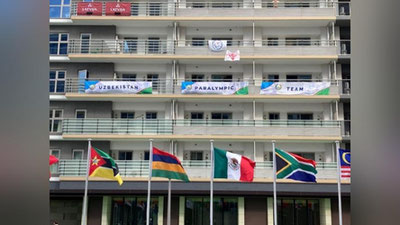 Изрображение 'Паралимпийские игры открываются в Токио: наша сборная на старте (фото, видео)'