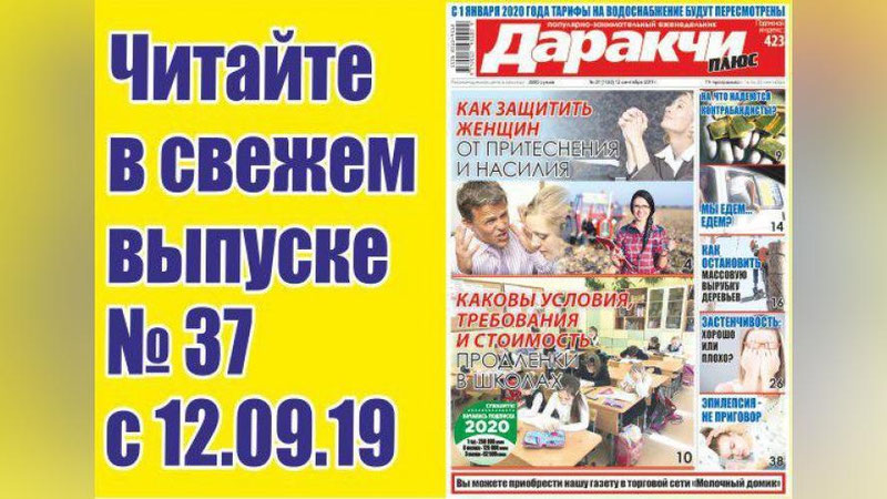 Изрображение 'Подростковая беременность: кто несет ответственность?'