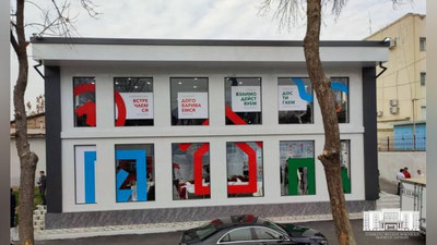 Изрображение 'В Ташкенте открыли шоурум продукции предприятий Рязанской области (фото)'