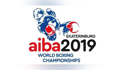 Изрображение 'На чемпионате мира по боксу в Екатеринбурге представлены 8 наших боксеров'