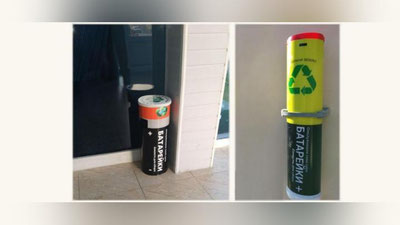 Изрображение 'В Ташкенте и Фергане появились первые контейнеры для сбора батареек'