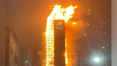 Изрображение 'В результате пожара в Южной Корее пострадали 90 человек (видео)'