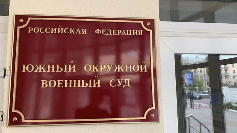 Изрображение 'Двое граждан Узбекистана осуждены в России за попытку присоединиться к террористам'