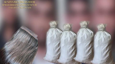 Изрображение 'В Ферганской области добычей грабителей стали 70 кг ... волос'