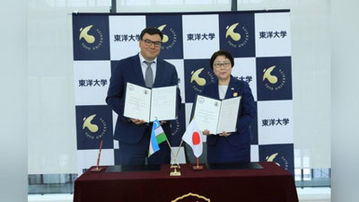 'Yaponiyaning Toyo universiteti bilan Hamkorlik memorandumi imzolandi'ning rasmi