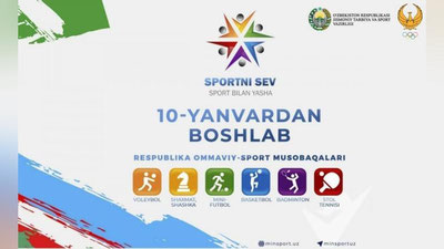 Изрображение 'В махаллях Узбекистана стартует масштабный спортивный фестиваль'