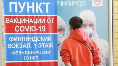 'Rossiyada vaksinadan bosh tortgan xodimlar jazolanmoqda'ning rasmi