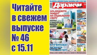 Изрображение 'КАК ПО МАСЛУ: ВЫБИРАЕМ ПРОДУКТ С ПОЛЬЗОЙ ДЛЯ ЗДОРОВЬЯ'