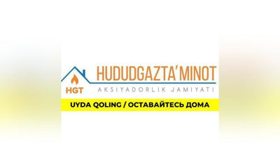 Изрображение 'Рассмотрение заявок на поверку счетчиков газа продлили до 1 сентября'