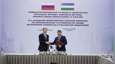 Изрображение 'Мантуров: В России заинтересованы в поставках автокомпонентов из Узбекистана'