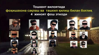 Изрображение 'В Ташобласти нашли 2 дома и 2 дачи, использовавшиеся для "любовных утех"'