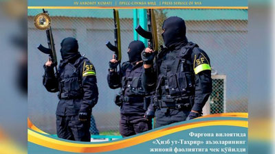 Изрображение 'В Фергане пресекли деятельность членов группы «Хизб ут-Тахрир»'