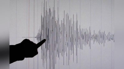 Изрображение 'В соцсетях распространилось сообщение о 9-балльном землетрясении: официальный комментарий'