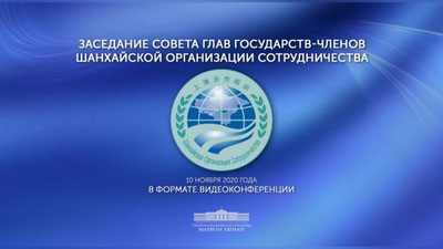 Изрображение 'Шавкат Мирзиёев примет участие в заседании Совета глав стран ШОС'