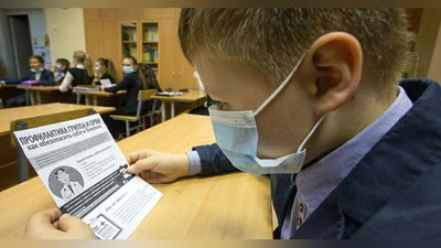 Изрображение 'В школах проведут работу по профилактике ОРВИ, гриппа и коронавируса'