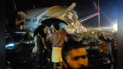 Изрображение 'Жесткая посадка самолета в Индии: 14 человек погибли (видео)'