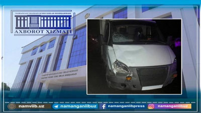 Изрображение 'В Наманганской области пешеход погиб после наезда водителя «Газели»'